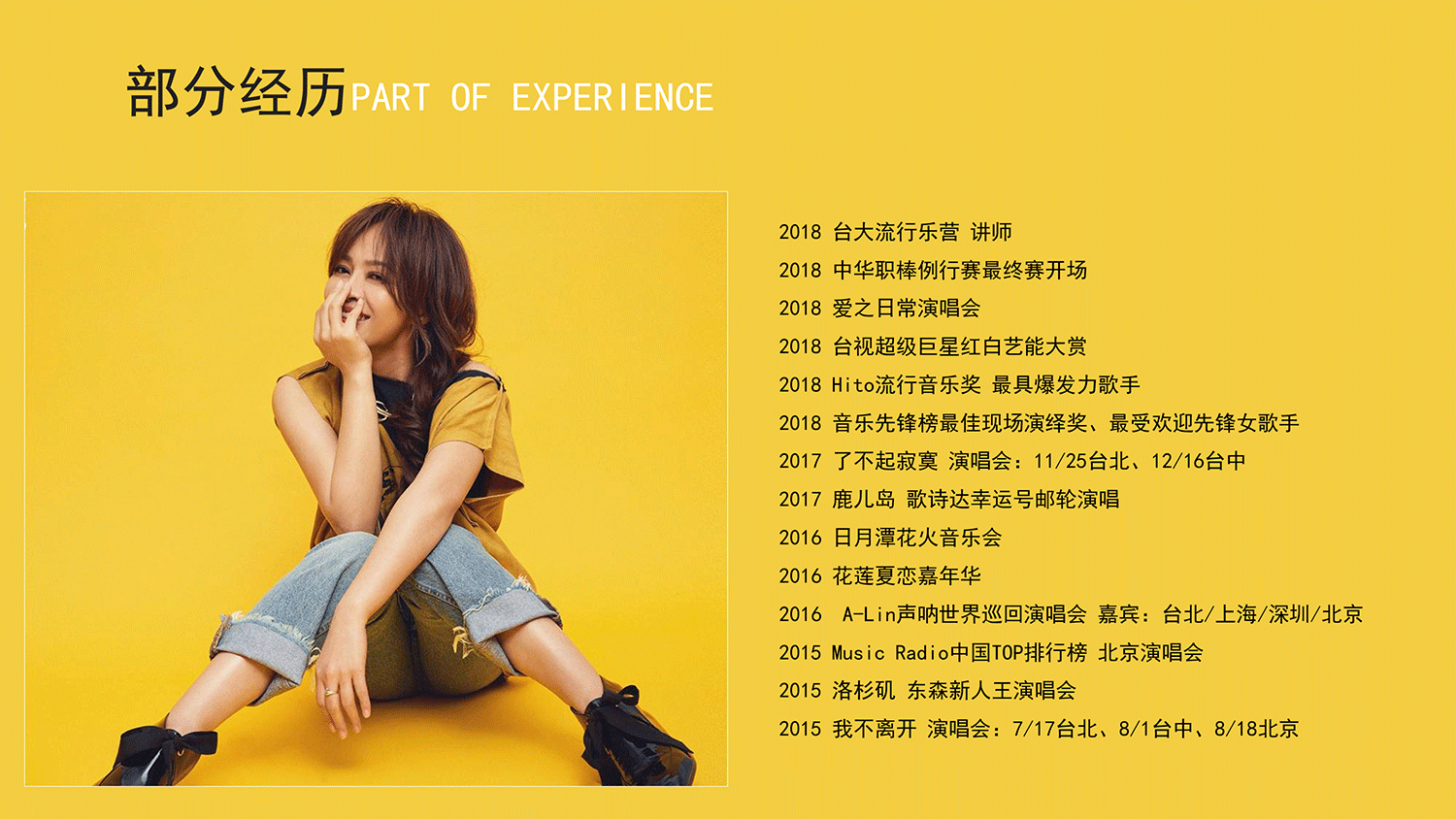 戴爱玲
